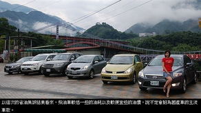 小型柴油汽车油耗多少